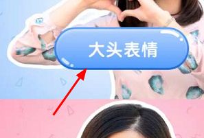 相册管家怎么做表情包相册管家怎样将照片做成魔性重复
