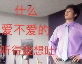 荧光棒表情包动态洪世贤