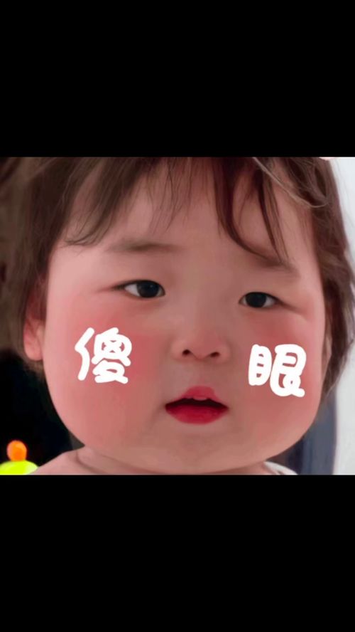 想吃火锅哈哈黄夏温表情包