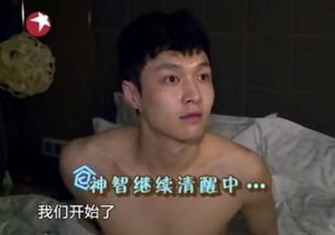 明星起床照邓超现熊猫眼鹿晗最原汁原味