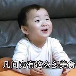 打爆气球的表情包表情