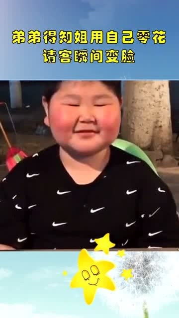给我饭钱的表情包韩寒