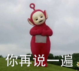 小学生谈论新老师,笑死不偿命,慎入