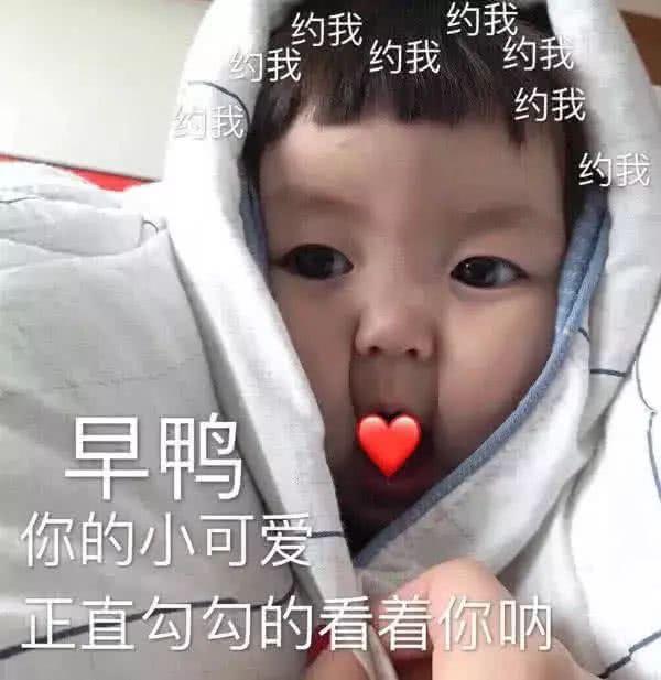 这个大脸小朋友还有别的表情包嘛