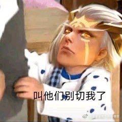 王者荣耀新赛季,做个有梦想的咸鱼