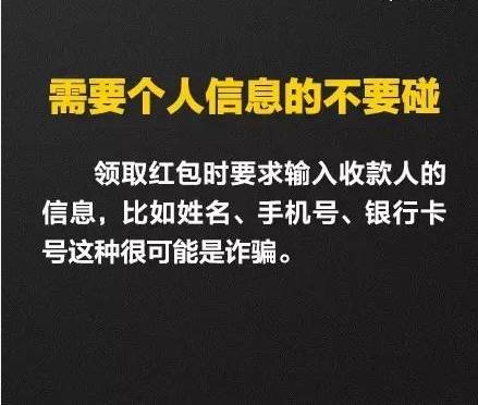 点这种中秋节微信红包,零钱就被清空了