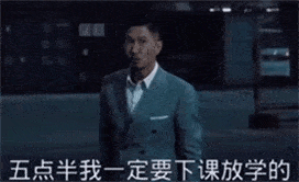 张家辉表情包gif,抖音张家辉表情包合集