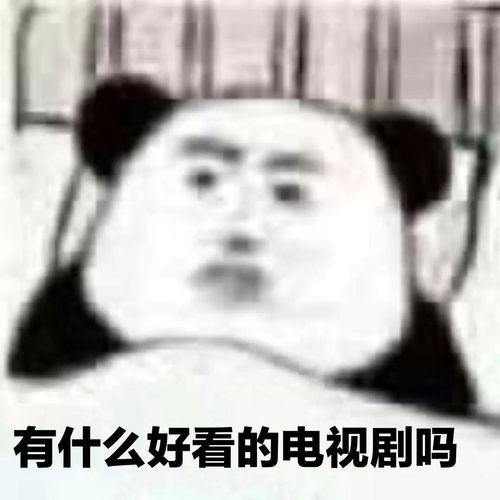 表情包我的快乐,一定会回来的