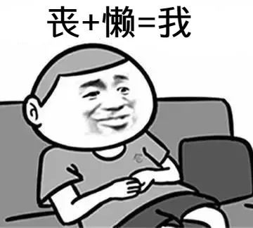 重要通知这10人将被开除,名单已公布,子洲人看看都有谁
