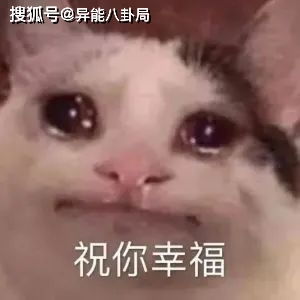 孩子妈怎么是她啊.....