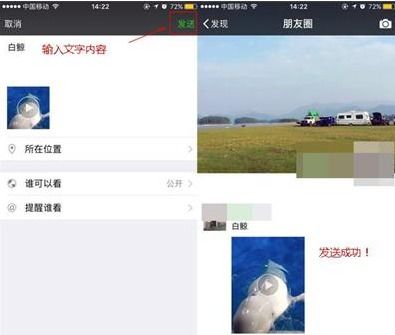 b612制作的表情包怎么发朋友圈b612动图怎么发朋友圈