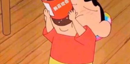 蜡笔小新的隐藏表白表情包合集
