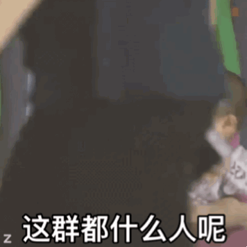 印尼小胖子表情包动图笑容开始猥琐,你超坏的,一看就是渣男