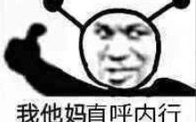 莫提斯吃鸡小合集