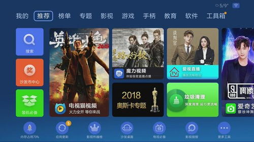 表情这些漫威超级英雄影片错过了哪部电视在线观看搜狐娱乐搜狐网表情