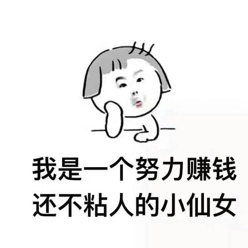 预计年前不会通知上班