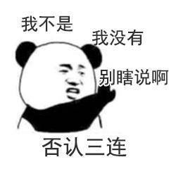 惊天津高校竟然真实存在着8条潜规则