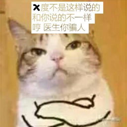 7张表情图吓傻医生,太形象了