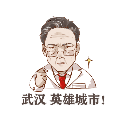 面对疫情,钟老告诉了城院人该做些什么