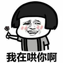 蘑菇头群聊表情包