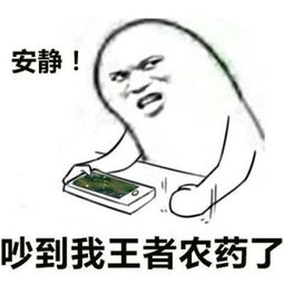 安静吵到我表情包安静吵到我表情包高清无水印下载v1.0安静吵到我表情包下载安装免费下载