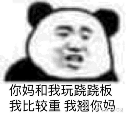 大学女生宿舍若是七个人会怎样