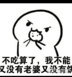 求qq表情,你吃不吃饼干整套表情