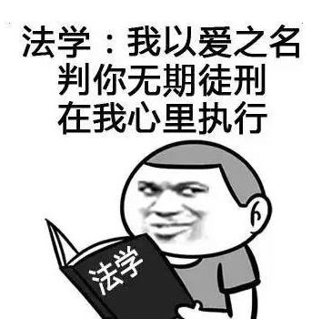 确认过眼神,你是对的人,恒生仁520向你表白