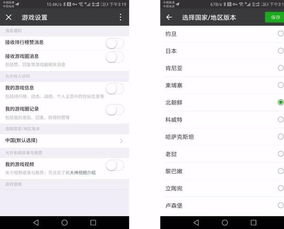 微信这些隐藏功能,全被我挖出来了