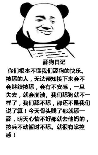 我晚上怕鬼你就留下来过一晚上好吗放手我晚上怕鬼你就留下来过一晚上好吗放手表情头牌金馆长表情
