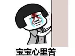 平南人嗨起来色x表情包来一波大家都是成年人说话x情点