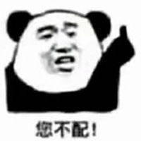 配钥匙的表情包图片表情包