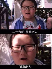 中年人孤寡老人乡村风细数那些年90后受过的伤