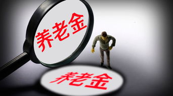 农民工养老保险转移流程