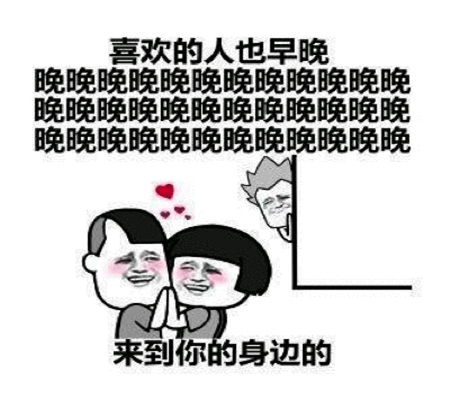 在线按奶20元一次表情包笑话