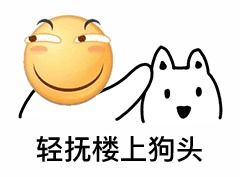 动图如何做成表情包套路