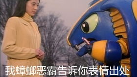 假面骑士卡布达