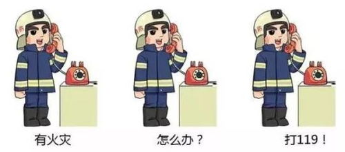 消防便宜么便宜,因为免费消防贵么贵,因为无价娱乐频道