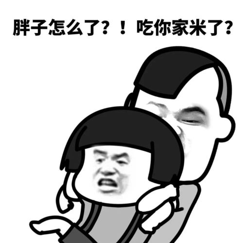 斗图必备蘑菇头表情包