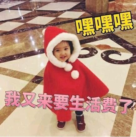 微信伸手要钱套路表情包分享搞笑伸手要钱套路表情包高清图大全超能街机