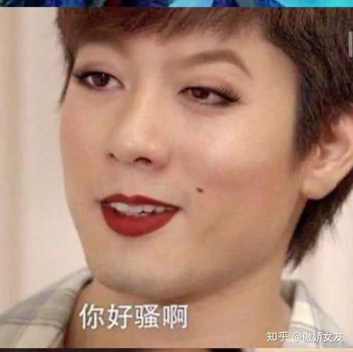 和网恋前男友完美奔现又和平分手