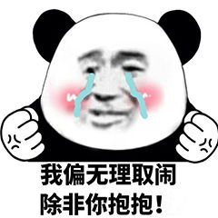 520表情包有哪些520必备表白表情包分享