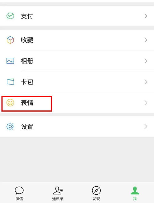 官宣李清照孟洛川微信表情包全新上线啦