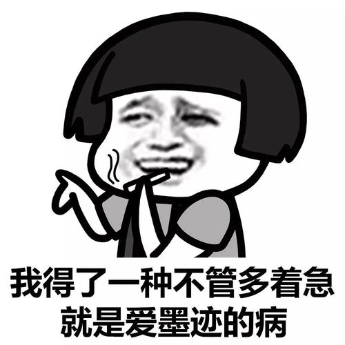 表情丨给你加个buff要不要今日动图看小人书