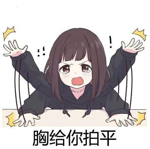 原神胡桃摇钱动态表情包胡桃表情图片原神胡桃摇钱表情包gif