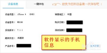 怎样免费下载微信的收费表情或导入自制动态表情