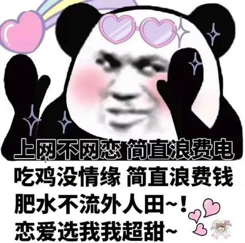 不是吧你还没谈过恋爱