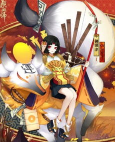 阴阳师金穗光羽皮肤售价多少