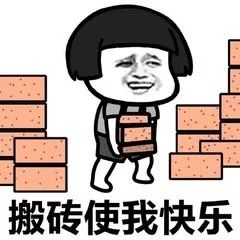 定制表情包,你的专业上榜了吗