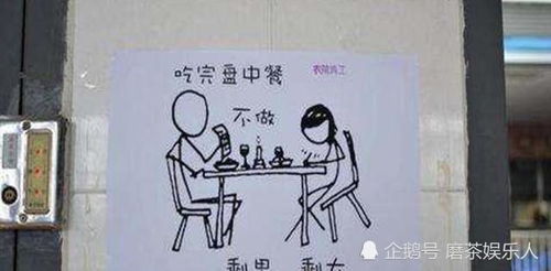 大学食堂标语火了,为吸引学生花样百出,最意外的是食堂阿姨手抖治好了